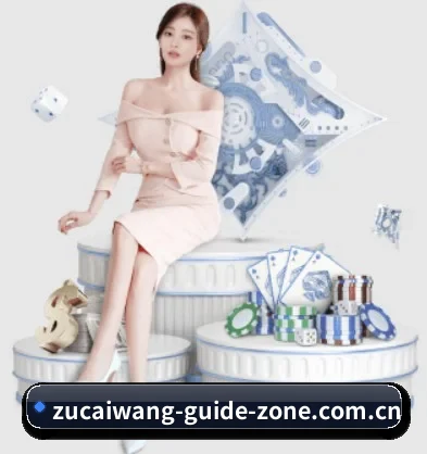 足彩网 APP 界面